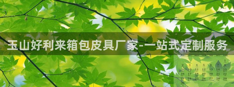 富邦 娱乐 花花公子