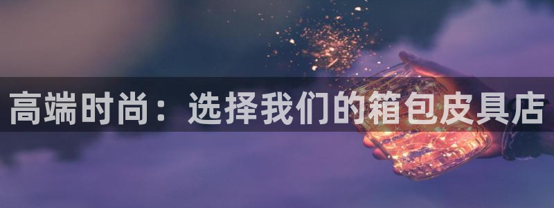临平富邦酒店娱乐中心