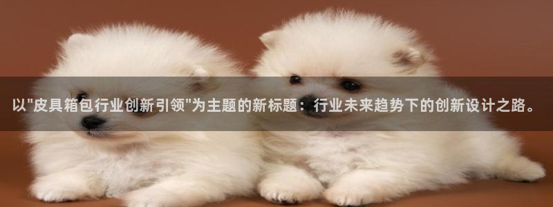 富邦娱乐团购活动时间表