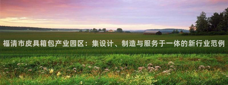 富邦翡翠娱乐会所电话