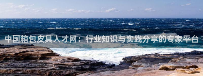 富邦娱乐开户-上全狐网