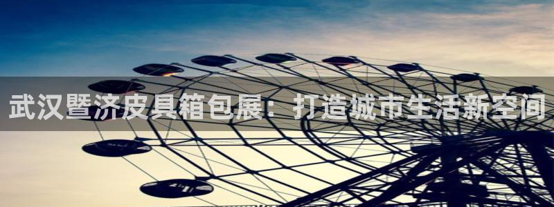 富邦大酒店娱乐项目