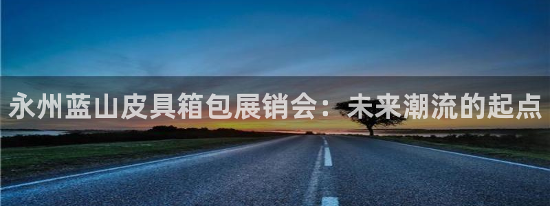 富邦娱乐游艺