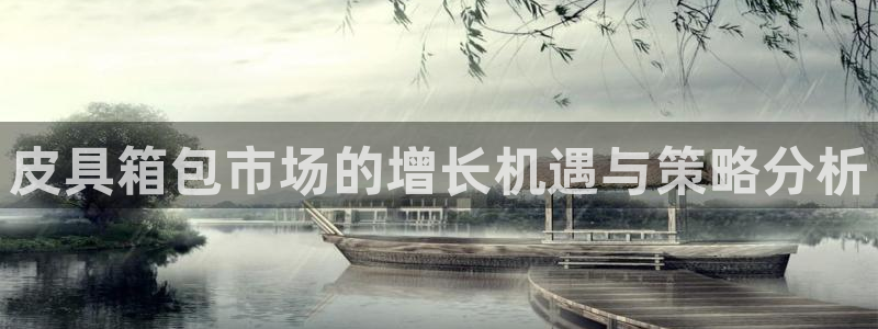 富邦娱乐 上鼎狐网