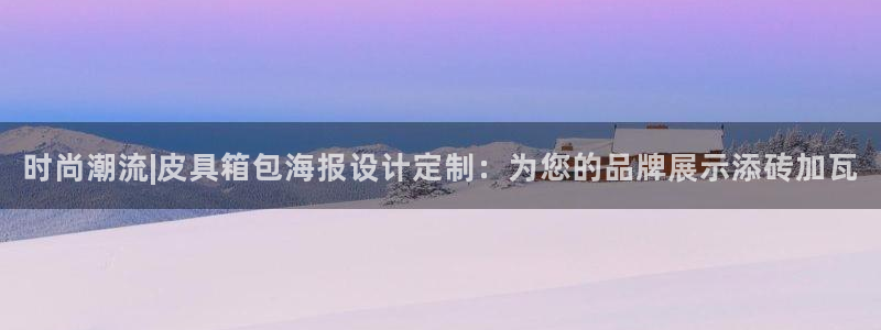 富邦翡翠娱乐会所地址查询