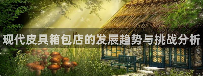 富邦酒店有娱乐场所嘛