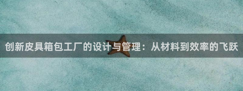 富邦娱乐注册-上全户网