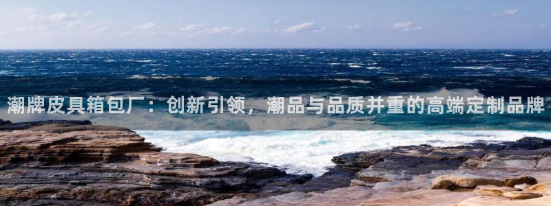 富邦 娱乐 花花公子