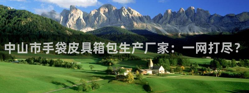 富邦娱乐登入上银狐网