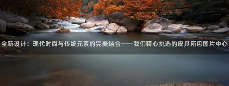 屏山富邦娱乐会所地址查询