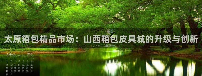 杭州富邦丽晶娱乐会所