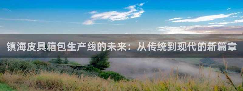 温州富邦娱乐