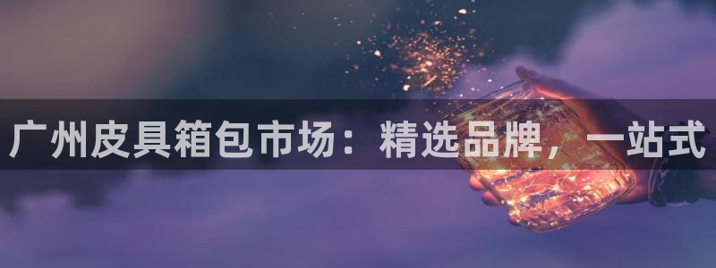 富邦翡翠娱乐会所地址