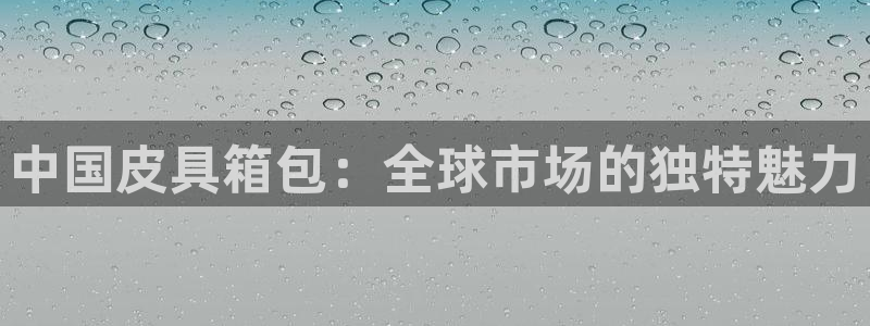 富邦娱乐彩票官网下载
