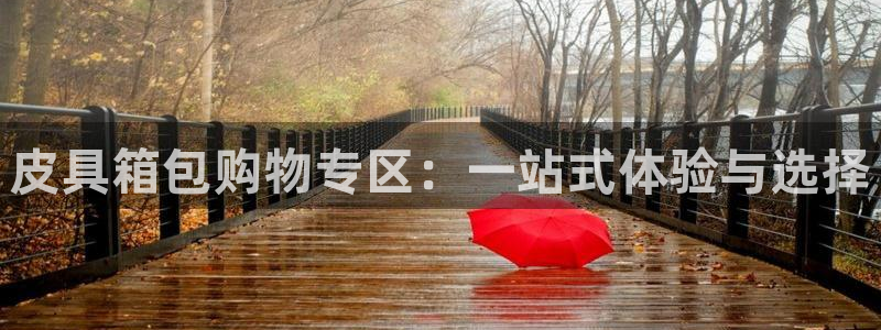 杭州富邦丽晶娱乐会所