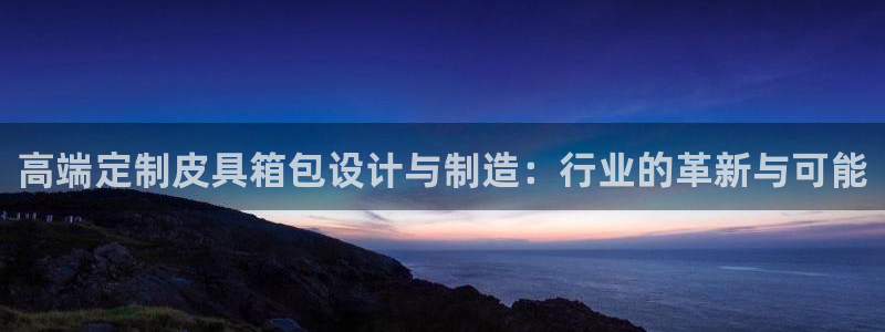 富邦娱乐澳门娱乐官网