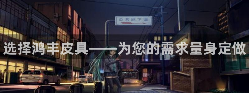 富邦娱乐平台网址