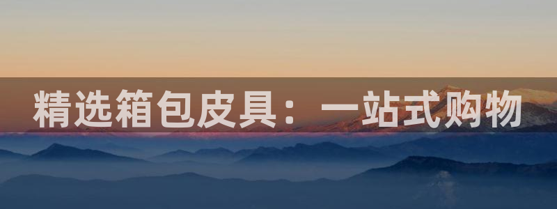 富邦网上娱乐网址大全