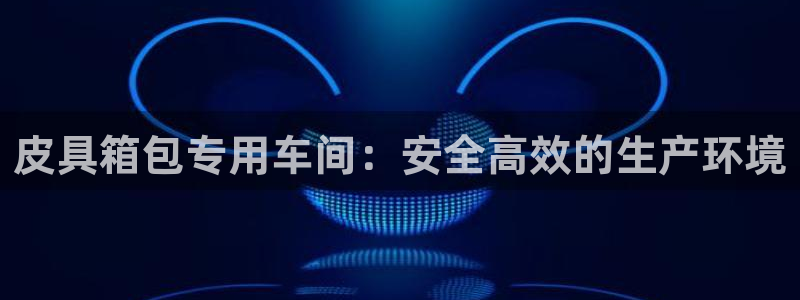 富邦商务娱乐会所电话