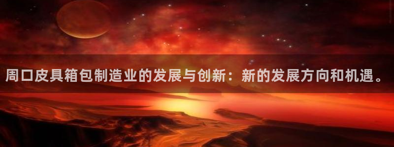 富邦娱乐赌场