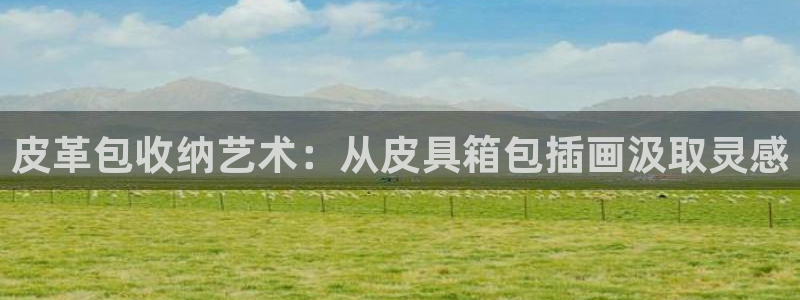 富邦娱乐老品牌