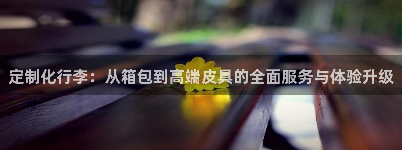 富邦娱乐澳门娱乐网站