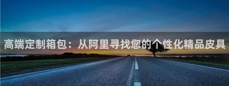 富邦娱乐注册-上全狐网