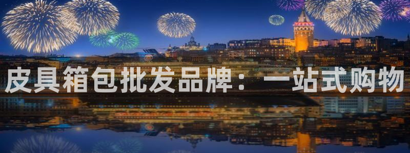 富邦娱乐 全礴网