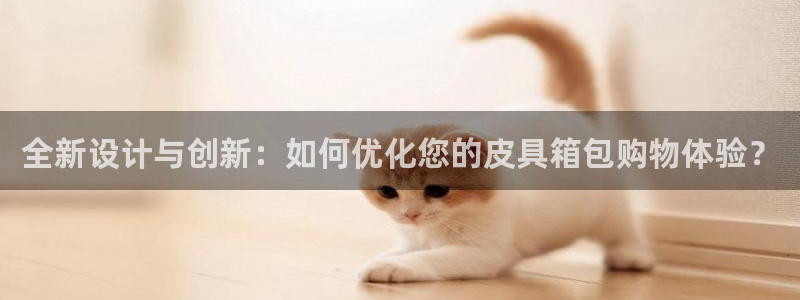 富邦娱乐场线路