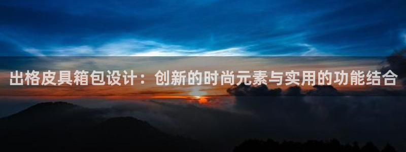 富邦娱乐app那里下载