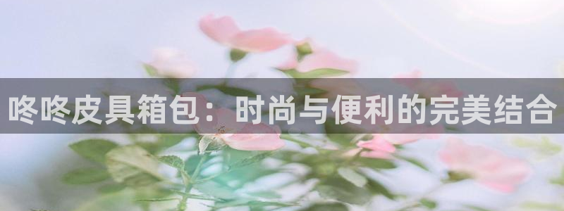 富邦娱乐平台-上全狐网
