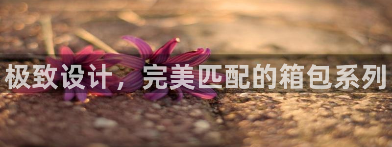 富邦娱乐注册-上全狐网