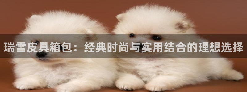 澳门富邦线上娱乐平台