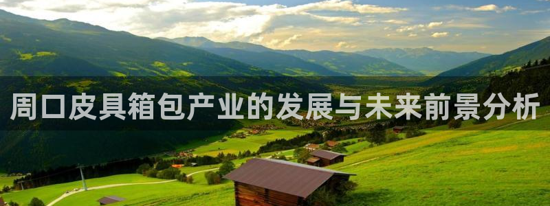 富邦娱乐充值