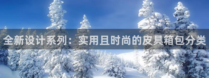 富邦娱乐平台-上全狐网