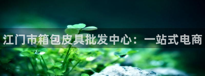 富邦娱乐场手机下载