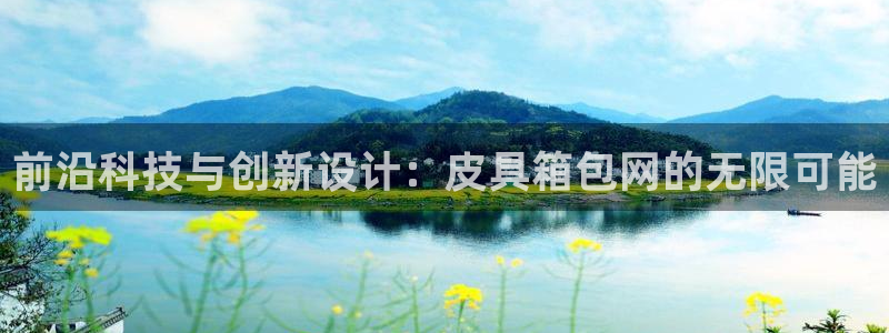 富邦club娱乐网址