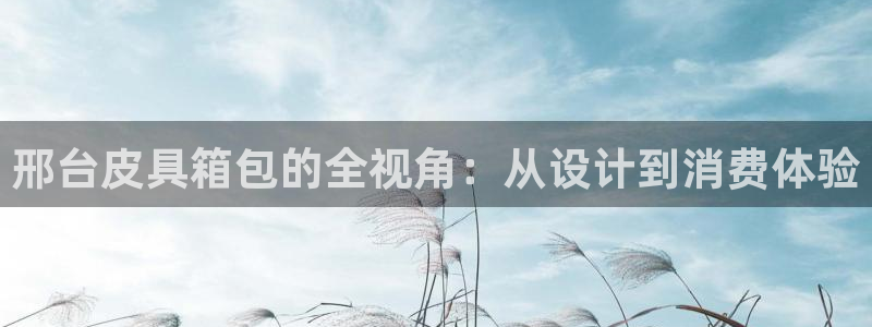 富邦线上娱乐城