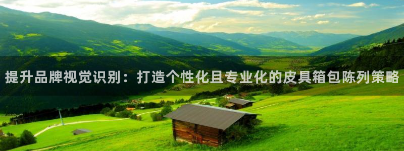 富邦翡翠娱乐会所电话