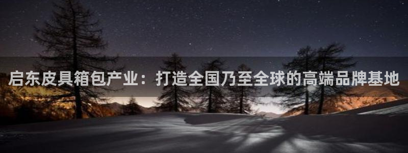 杭州富邦丽晶娱乐会所