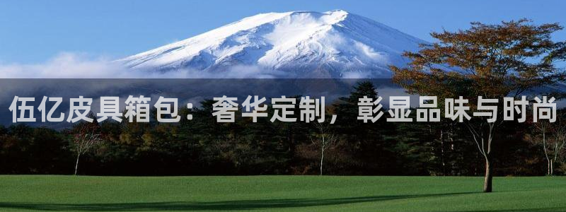 富邦娱乐城fub