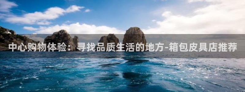 富邦娱乐 皇恩靠谱