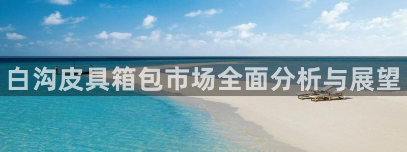 富邦娱乐 皇恩靠谱