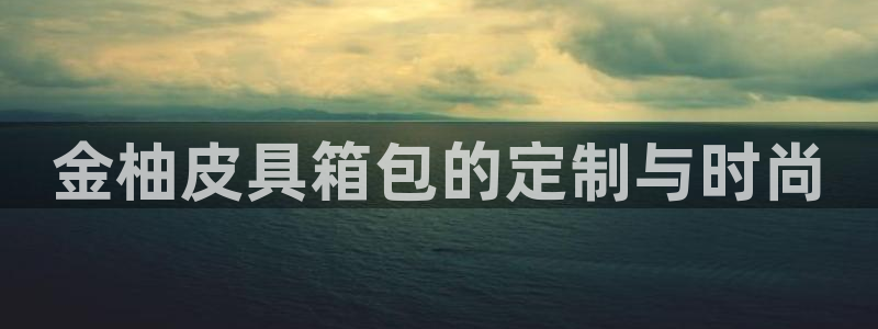 富邦娱乐平台最新公告
