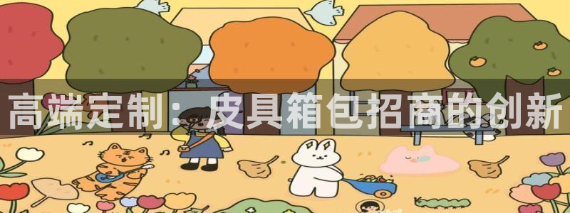 富邦娱乐计划