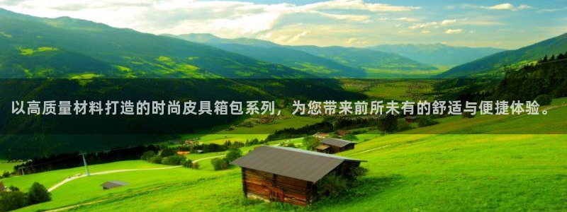 富邦佳丽娱乐厅