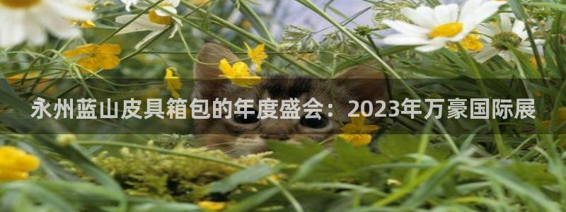 屏山富邦娱乐会所