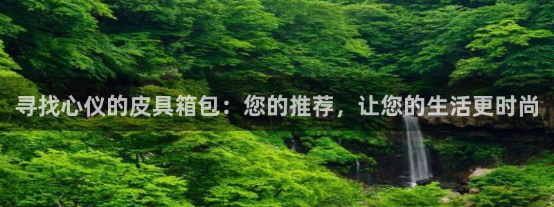 富邦翡翠娱乐会所电话多少