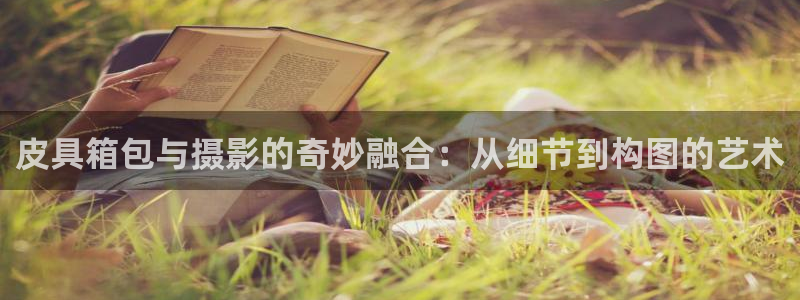 富邦娱乐平台-上全狐网