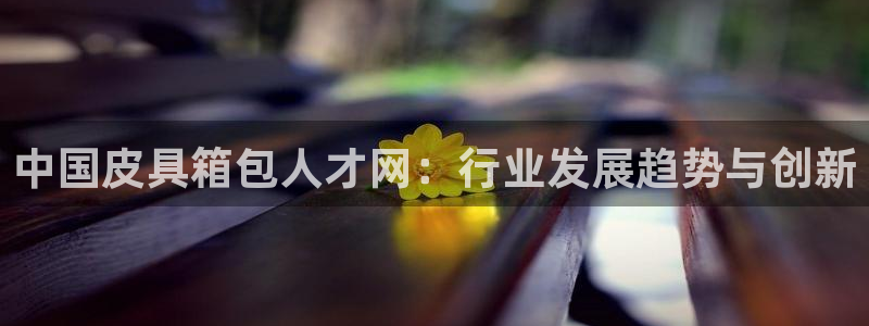 富邦娱乐登入 全礴网